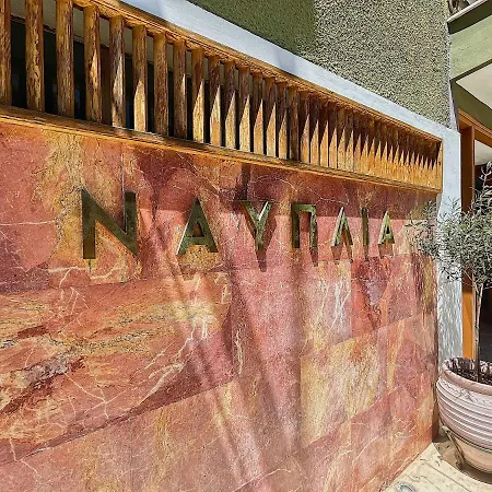 Nafplia